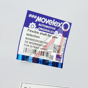 Изображение 4, WG9900243301-MX Трос SITRAK HOWO переключения КПП L=3300 MOVELEX
