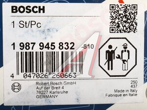 Изображение 6, 1987945832 Натяжитель приводного ремня FIAT Ducato (244) (02-) IVECO Daily (02-) BOSCH