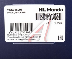 Изображение 4, MSS016098 Амортизатор LEXUS RX300 (07-) задний правый газовый MANDO