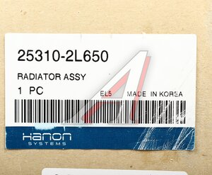 Изображение 5, 25310-2L650 Радиатор HYUNDAI i30 (07-) АКПП HCC (HANON)