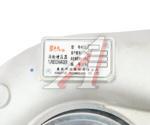 Изображение 7, 00JG095S015 Турбокомпрессор ЯМЗ-236НЕ, НЕ2, БЕ2, 656 KANGYUE №