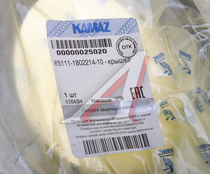 Изображение 4, 65111-1802214-10 Крышка КАМАЗ коробки раздаточной (ОАО КАМАЗ)