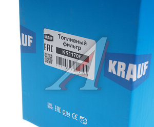 Изображение 4, KR1170F Фильтр топливный TOYOTA Camry (01-06) в бак KRAUF