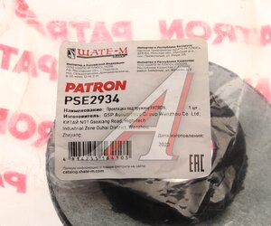 Изображение 3, PSE2934 Проставка пружины VW AUDI задней нижняя PATRON