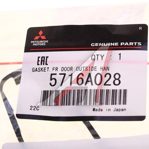 Изображение 3, 5716A028 Прокладка MITSUBISHI Lancer ручки двери передней правой OE