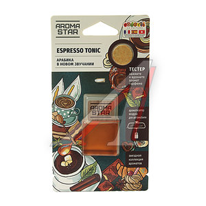 Изображение 1, AS-04 Ароматизатор подвесной мембранный (Espresso tonic) Aroma Star FOUETTE