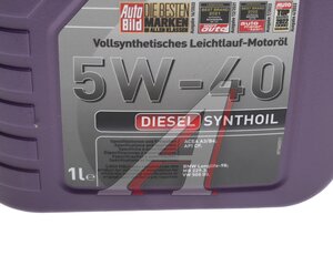 Изображение 4, 1926 Масло дизельное DIESEL SYNTHOIL 5W40 синт.1л LIQUI MOLY