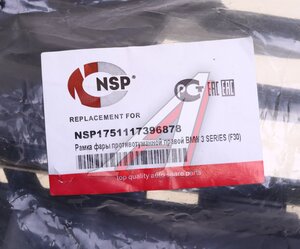 Изображение 3, NSP1751117396878 Рамка BMW 3 (F30) фары противотуманной правой NSP