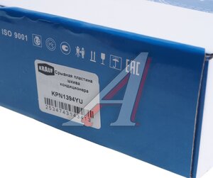 Изображение 4, KPN1394YU Пластина срывная TOYOTA Camry (07-) шкива кондиционера KRAUF