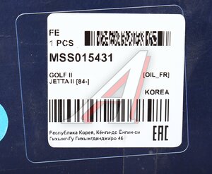 Изображение 5, MSS015431 Амортизатор VW Golf 2 передний левый/правый масляный MANDO