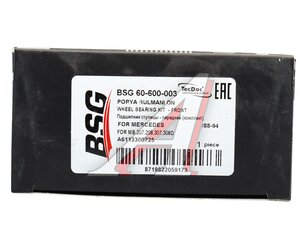 Изображение 6, BSG60600003 Подшипник ступицы MERCEDES S (W126), T1 (W601) (76-96) передней BSG