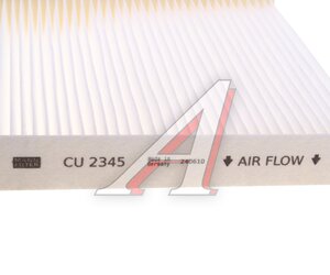 Изображение 4, CU2345 Фильтр воздушный салона MANN СU 2345