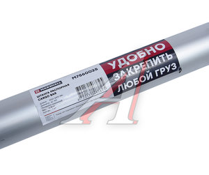 Изображение 6, M7560025 Штанга распорная L=2100-2470мм d=42мм бортов прицепа MARSHALL