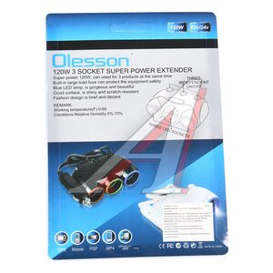 Изображение 4, NO.1632 Разветвитель прикуривателя 3-х гнездовой 12-24V OLESSON