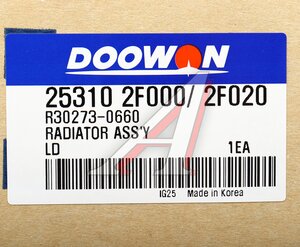 Изображение 5, 25310-2F000 Радиатор KIA Cerato (04-) МКПП DOOWON