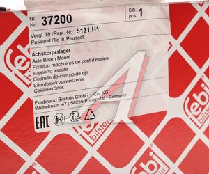 Изображение 4, 37200 Сайлентблок CITROEN Berlingo подвески задней FEBI