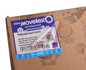 Изображение 6, AK35011301G1S-Z-MX Рычаг тормоза регулировочный JAC N350 передний MOVELEX
