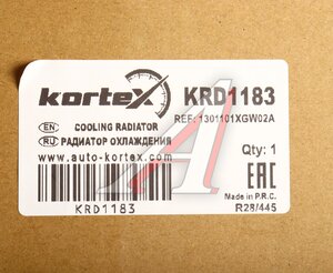 Изображение 5, KRD1183 Радиатор HAVAL Jolion (21-) системы охлаждения KORTEX