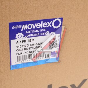 Изображение 5, 1109170LE010-MX Фильтр воздушный JAC N56 (LD300) MOVELEX