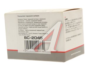 Изображение 2, BC2045 Направляющая суппорта CITROEN C5 (08-) комплект LYNX