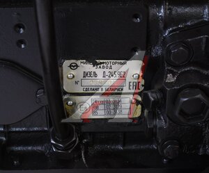 Изображение 9, Д-245.9Е2-397В Двигатель Д-245.9Е2-397 ПАЗ Евро-2 24V 136 л.с. с ЗИП ММЗ