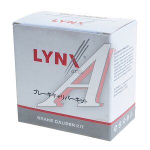 Изображение 3, BC0640 Ремкомплект суппорта MAZDA 3 (13-) переднего LYNX