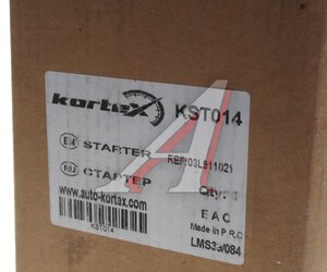 Изображение 5, KST014 Стартер AUDI A4 (08-) 1.8кВт KORTEX