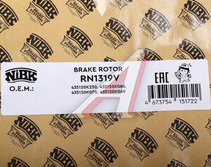 Изображение 7, RN1319 Диск тормозной TOYOTA Hilux (05-) передний (1шт.) NIBK