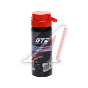 Изображение 1, GTE-AR750 Размораживатель замков с силиконовой смазкой 75мл GTE