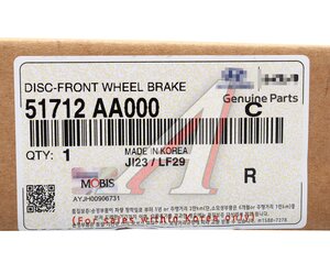 Изображение 5, 51712-AA000 Диск тормозной HYUNDAI Elantra (20-) передний (1шт.) OE