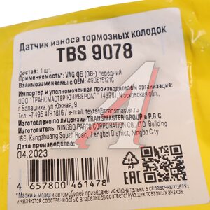 Изображение 3, TBS9078 Датчик износа тормозных колодок AUDI Q5 (08-) передний TRANSMASTER