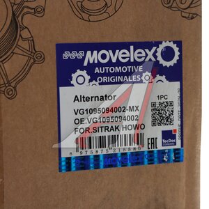 Изображение 6, VG1095094002-MX Генератор SITRAK HOWO (70A) MOVELEX
