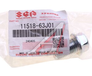 Изображение 3, 1151863J01 Пробка сливная SUZUKI картера масляного OE