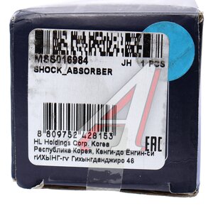 Изображение 6, MSS016984 Амортизатор AUDI A4 (00-04) задний левый/правый газовый MANDO