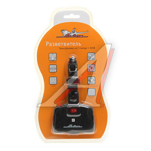 Изображение 1, ASP-2TU-08 Разветвитель прикуривателя 2-х гнездовой 12V 2USB AIRLINE