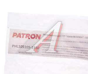 Изображение 2, PHL105105-1350 Трубка тормозная L=1350мм D=4.75мм медная PATRON