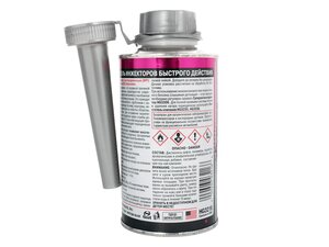 Изображение 3, HG3216 Очиститель инжектора ударного действия на 60л 325мл HI-GEAR