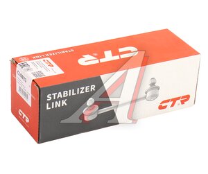 Изображение 3, CL0833 Стойка стабилизатора LAND ROVER Range Rover 3 заднего левая/правая CTR