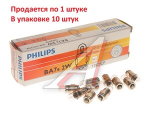 Изображение 3, 12829CP Лампа 12V 2W BA7s PHILIPS
