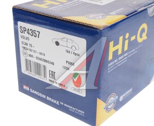 Изображение 2, SP4357 Колодки тормозные VOLVO XC40 (17-) передние (4шт.) SANGSIN