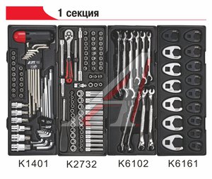 Изображение 8, JTC-3931+5639+578 Тележка инструментальная 9 секций (JTC-3931) с набором инструментов 578 предметов JTC