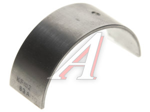 Изображение 1, 12111-9F600 Вкладыши NISSAN Almera (01-05) шатунные (1шт.) OE