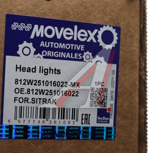 Изображение 6, 812W251016022-MX Фара SITRAK C7H правая MOVELEX