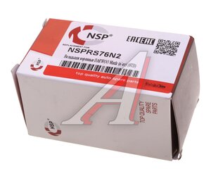 Изображение 3, NSPRS76N2 Вкладыши DAEWOO Matiz (0.8) коренные d+0.00 комплект NSP
