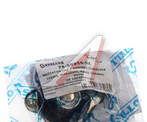 Изображение 4, 7550956SX Крышка радиатора NISSAN HYUNDAI HONDA охлаждения двигателя STELLOX