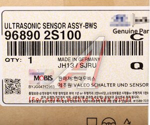 Датчик парковки HYUNDAI Santa Fe (12-) OE, ,
                                                          фото 4 Изображение 4, 96890-2S100 Датчик парковки HYUNDAI Santa Fe (12-) OE