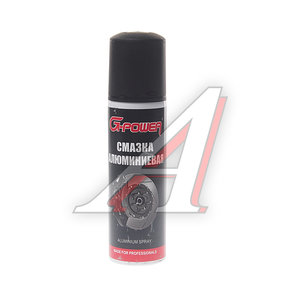 Изображение 1, GP-513 Смазка алюминиевая высокотемпературная 90мл аэрозоль G-POWER