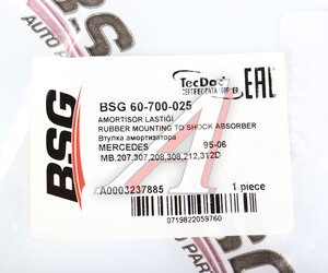 Изображение 4, BSG60700025 Втулка амортизатора MERCEDES Sprinter (95-06) заднего BSG