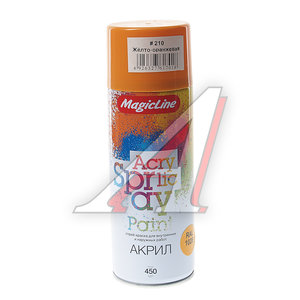 Изображение 1, MG-210 Краска желто-оранжевая аэрозоль 400мл MAGICLINE