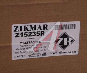 Изображение 4, Z15235R Фильтр масляный АКПП FORD Explorer (11-) ZIKMAR